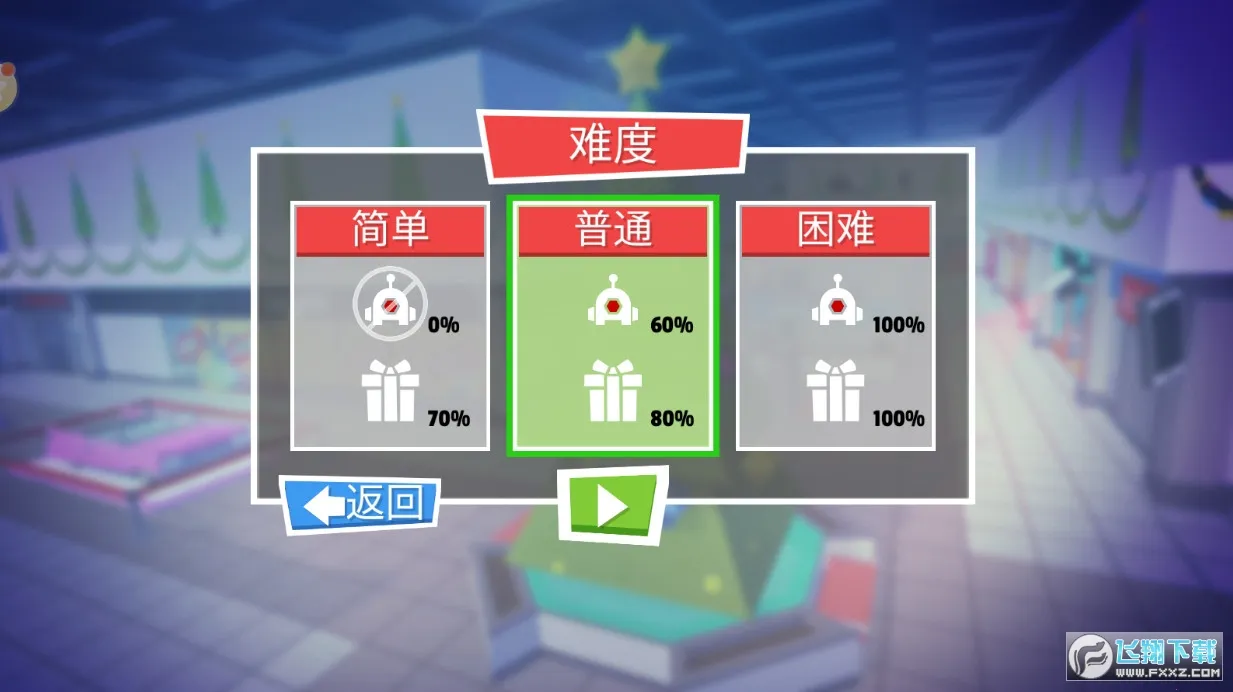 С͵ģ2025°汾v3.2 ׿