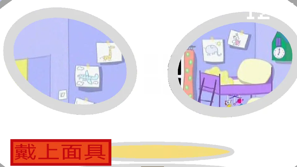 小猪佩奇的午夜后宫汉化加NB版最新手机版 小猪佩奇的午夜后宫汉化加NB版最新手机版