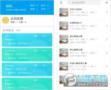 ǵܼ2025°汾vVer3.20.0 Ѱ