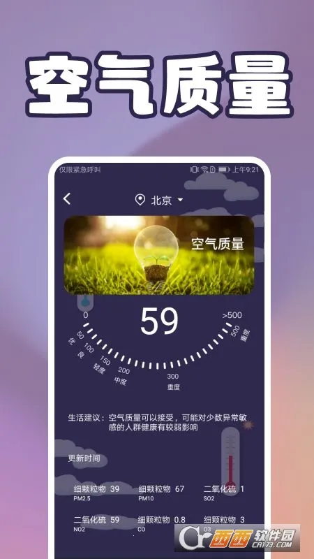 ¶ȼ2025°汾v1.1 ֻ