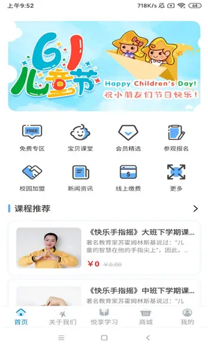 漫天繁星2025官方最新版本 漫天繁星2025官方最新版本