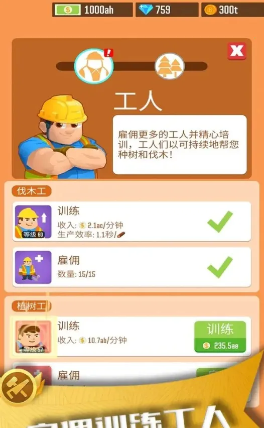 Ҫϰ(ģսϷ)v189.1.0.3018 ٷ