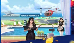 我要当老板(模拟商战游戏) 我要当老板(模拟商战游戏)