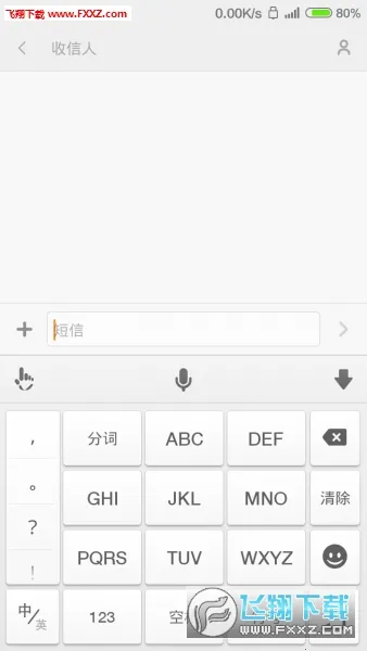 ٶ뷨2025ذװv18.8.3 ֻ