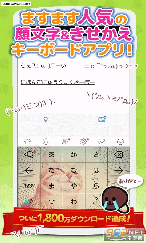 ٶ뷨2025ذװv18.8.3 ֻ