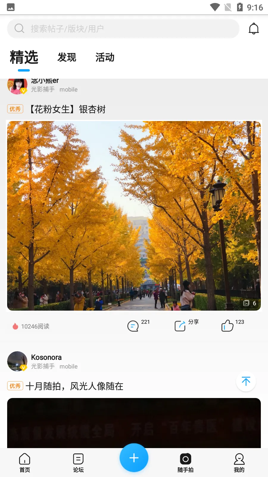 ۾ֲ(Ϊ)v14.1.12.300 ֻ