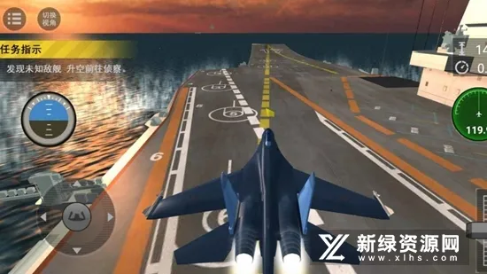 舰载机模拟器2025官方最新版本 舰载机模拟器2025官方最新版本