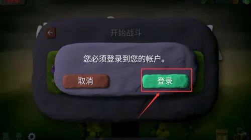 炸小分队(射击对战游) 炸小分队(射击对战游)