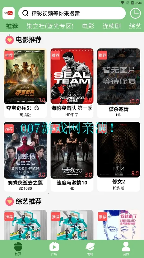 BILFUNӰӴȫ(׷)v4.1.8 ֻ