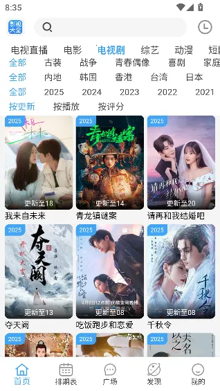 BILFUNӰӴȫ(׷)v4.1.8 ֻ