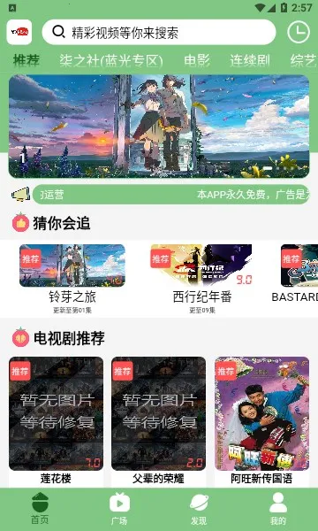 BILFUNӰӴȫ(׷)v4.1.8 ֻ