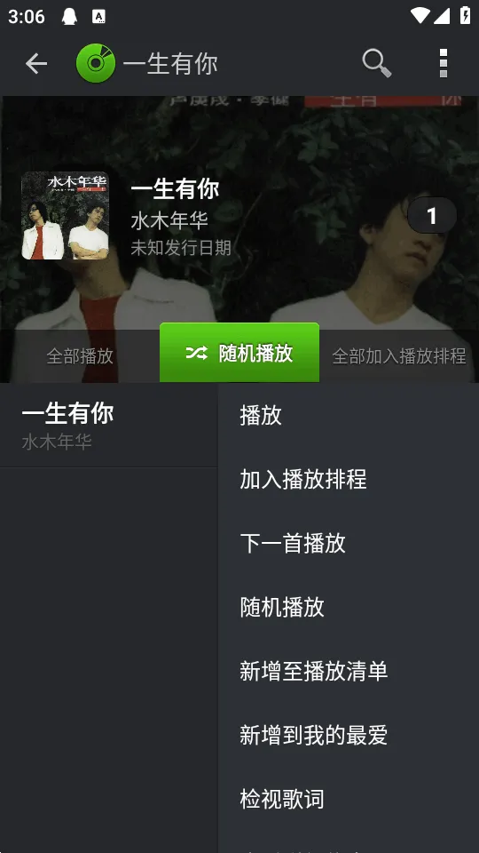 PlayerPro2025ٷ°汾v3.82 ׿