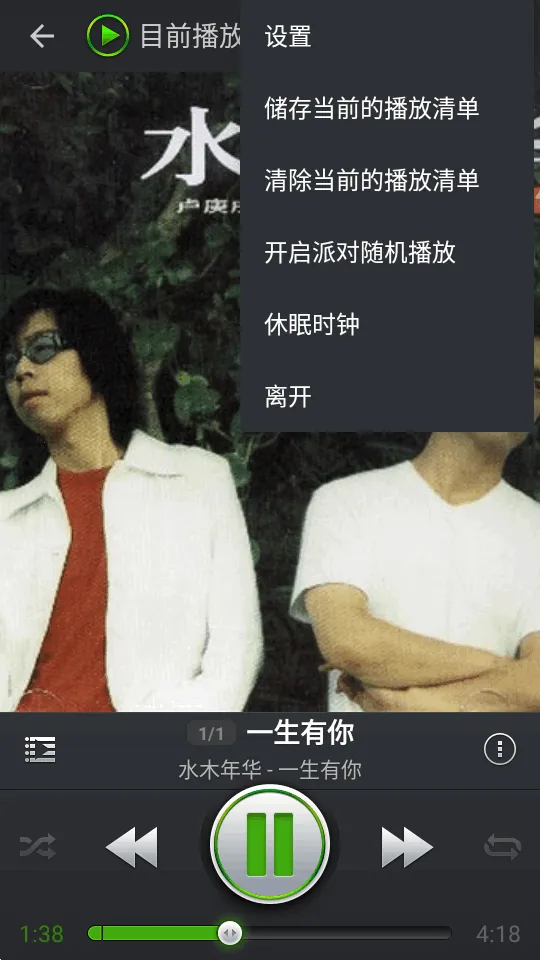 PlayerPro2025ٷ°汾v3.82 ׿