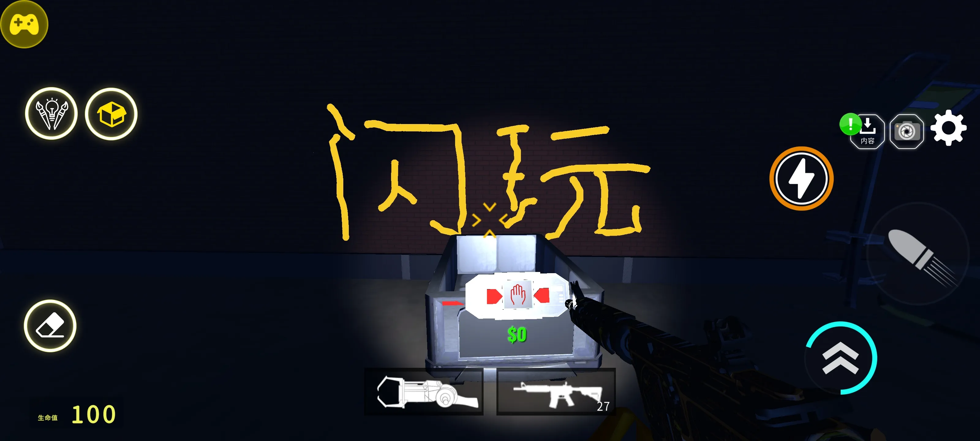 ĻNextbots:ɳֻv7.5.0 ٷ