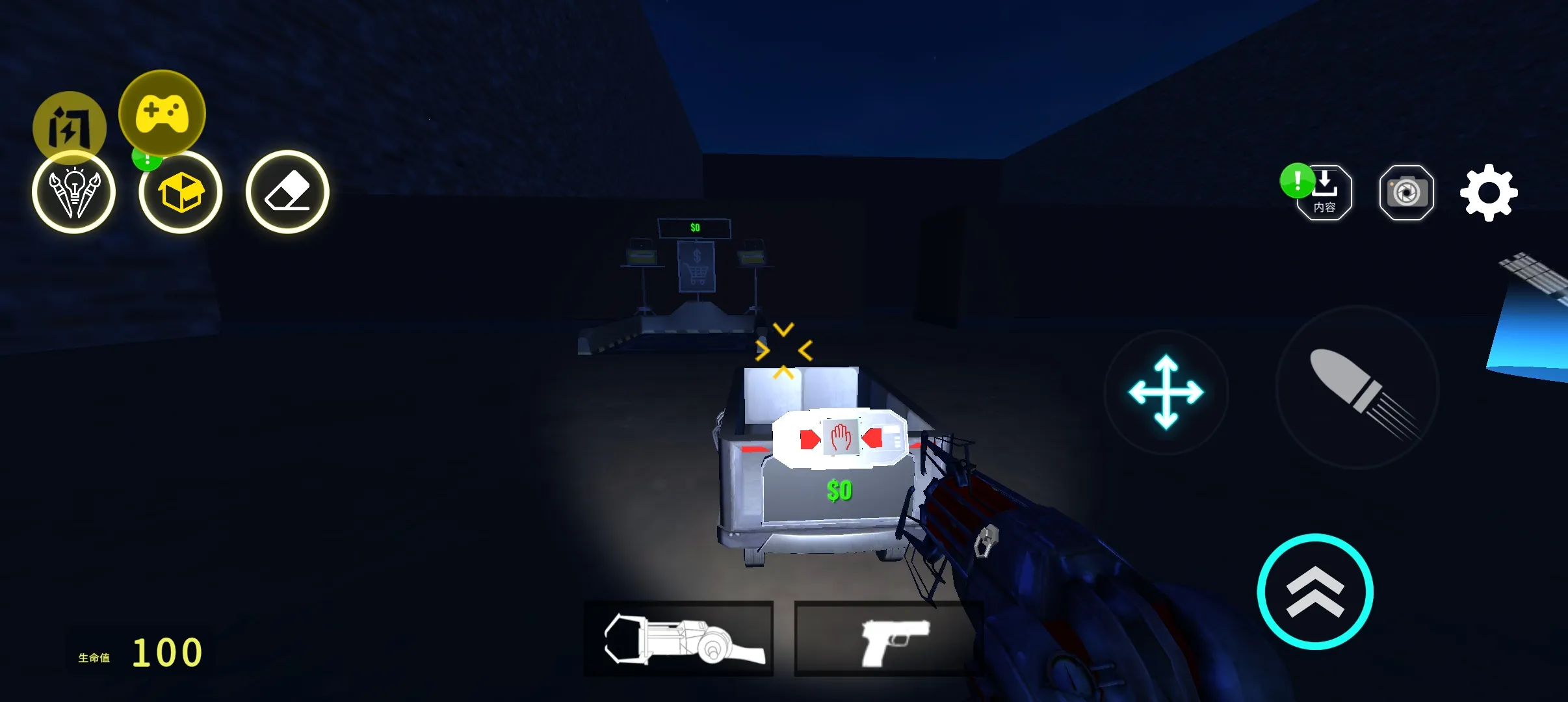 ĻNextbots:ɳֻv7.5.0 ٷ