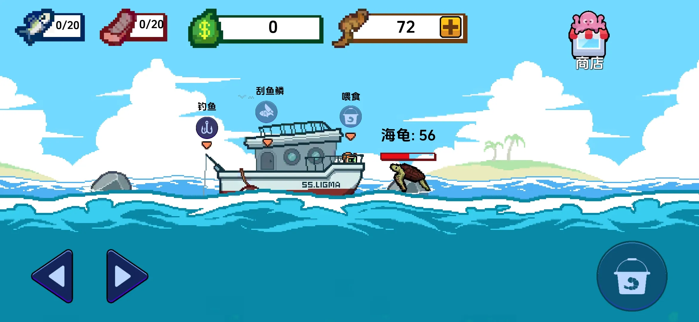 С˺С2025ذװv2.0 ֻ