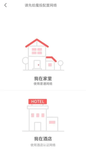 èħͶٰ氲׿ֻv1.0.0(22011301) ׿