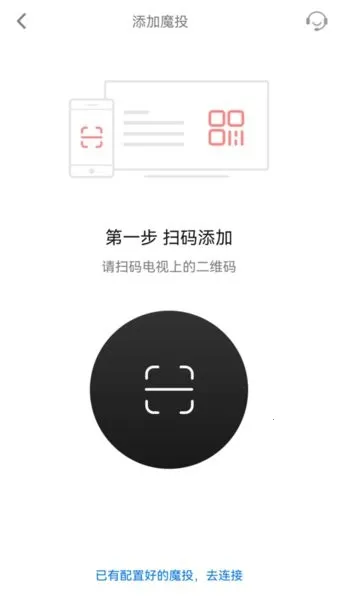天猫魔投极速版安卓版手机版 天猫魔投极速版安卓版手机版