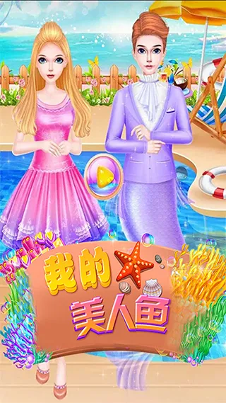 㹫ױϷ2025ٷ°汾v6.62 ׿