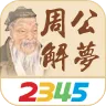2345ܹ(ξ)v2.1 ֻ