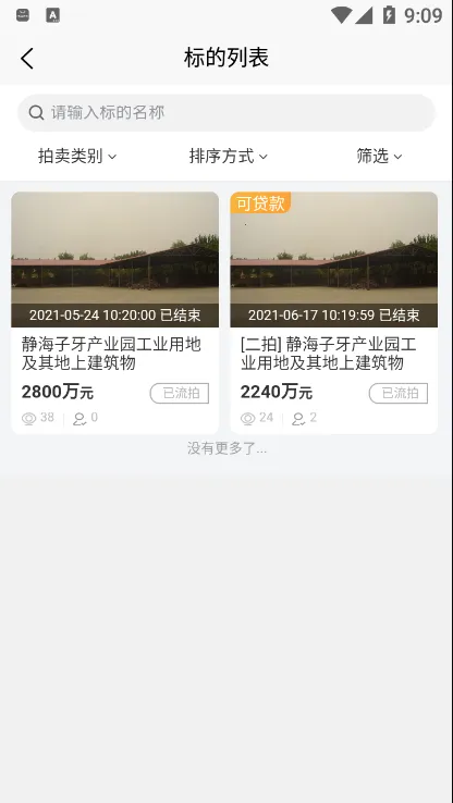 ƽ̨׿ֻv1.0.11125 Ѱ