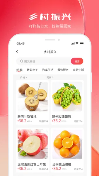 河北机关事务保障卡APP最新手机版 河北机关事务保障卡APP最新手机版