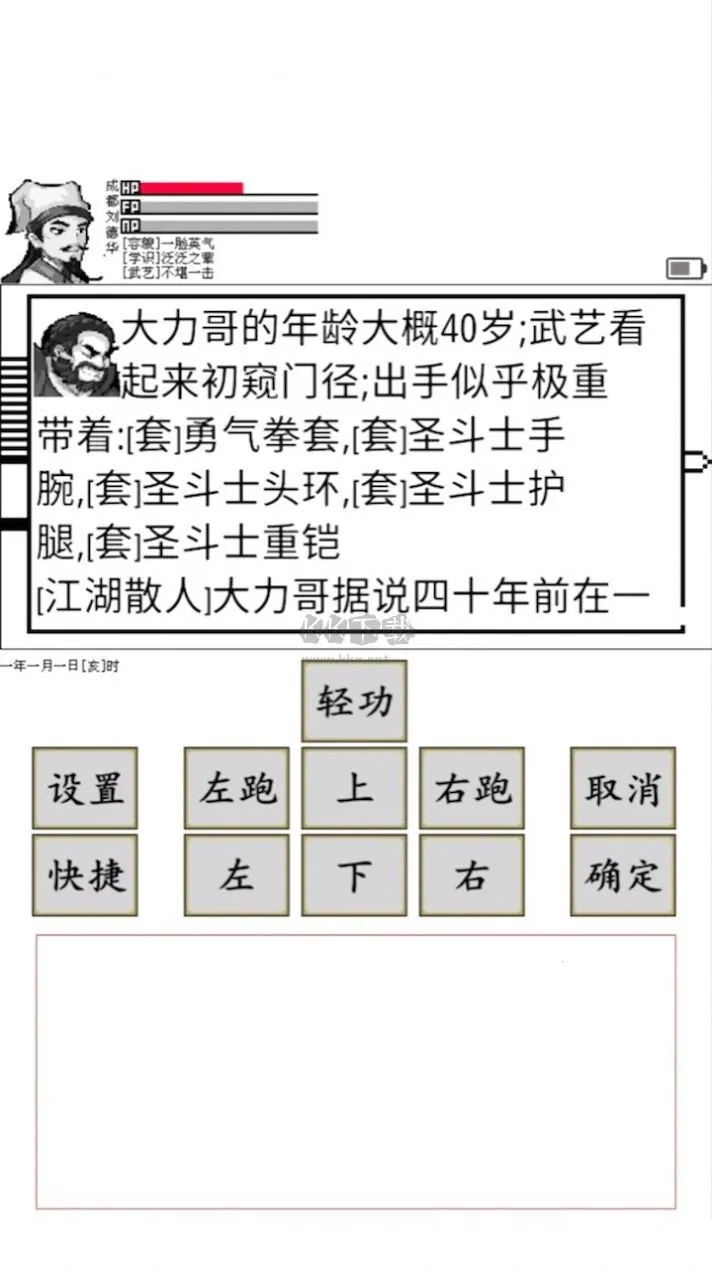 碧海潮生怀旧版最新手机版 碧海潮生怀旧版最新手机版