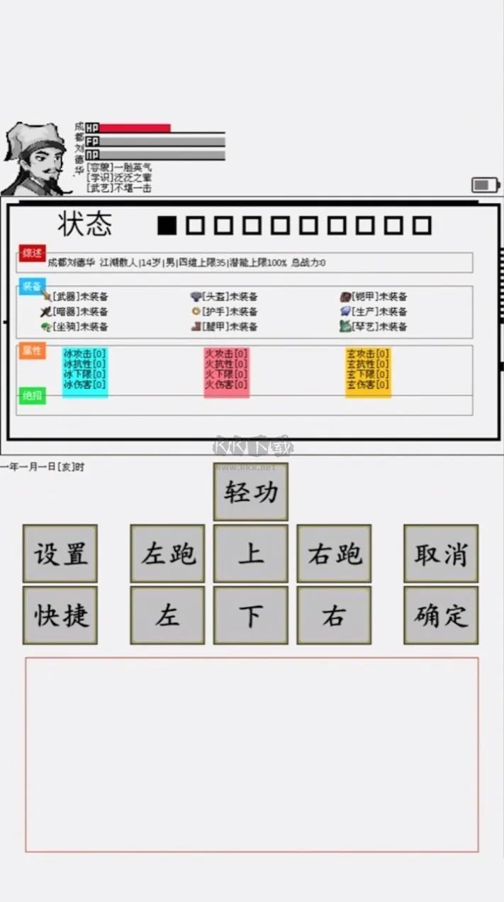 碧海潮生怀旧版最新手机版 碧海潮生怀旧版最新手机版