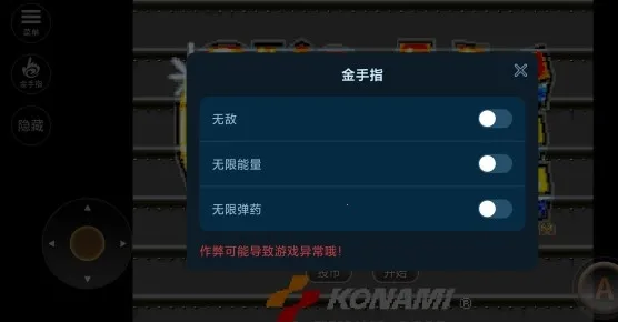 罪恶战士1安卓版手机版 罪恶战士1安卓版手机版