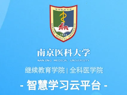 ǻѧϰƽ̨2025ٷ°汾