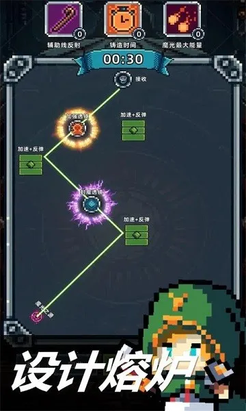 ħ֮ʦ2025ٷ°汾v1.105.1 ٷ