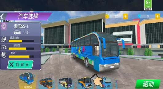 停车场倒车模拟(倒车模拟游戏) 停车场倒车模拟(倒车模拟游戏)