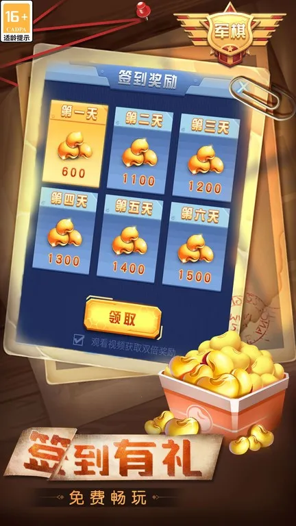 찮2025°汾v4.00.136 ׿