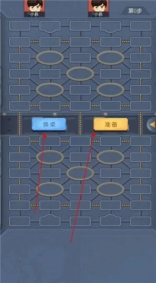 天天爱军棋2025最新版本 天天爱军棋2025最新版本