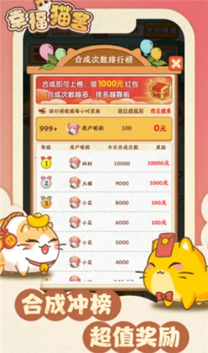 Ҹè2025ٷ°汾v1.0.3 ׿