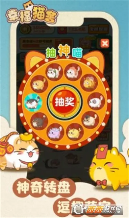 Ҹè2025ٷ°汾v1.0.3 ׿