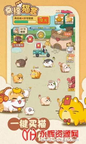 Ҹè2025ٷ°汾v1.0.3 ׿