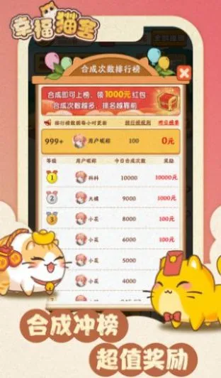 Ҹè2025ٷ°汾v1.0.3 ׿