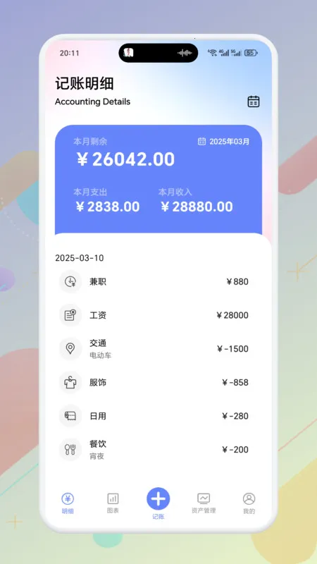 һС˱2025ٷ°汾v1.1 ٷ