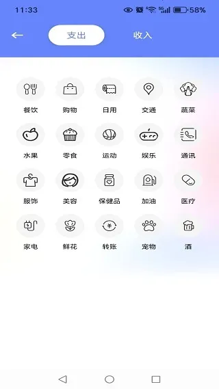 富一代小账本2025官方最新版本 富一代小账本2025官方最新版本