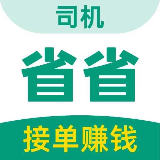 ʡʡ˾(˾ӵƽ̨)v1.59.5 Ѱ