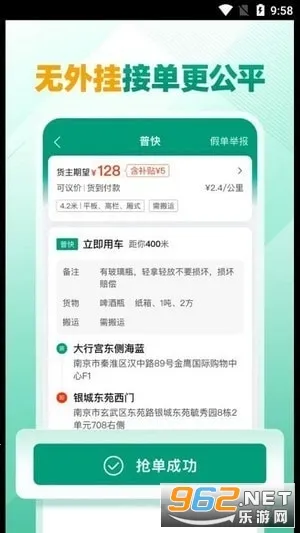 ʡʡ˾(˾ӵƽ̨)v1.59.5 Ѱ