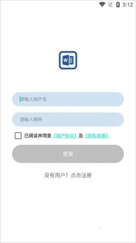 word文档2025下载安装 word文档2025下载安装