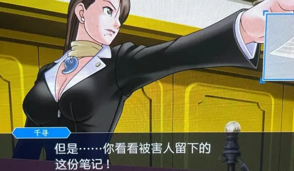 逆转裁判1232025下载安装 逆转裁判1232025下载安装