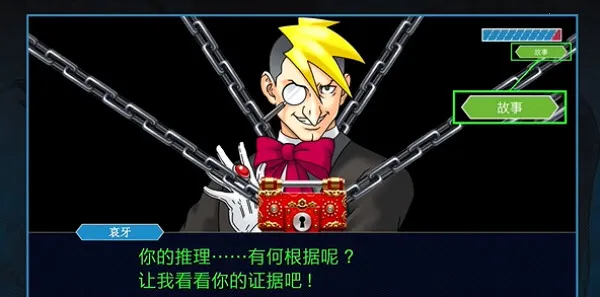 逆转裁判1232025下载安装 逆转裁判1232025下载安装