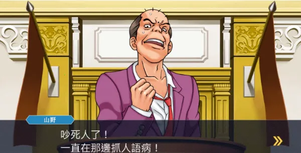 逆转裁判1232025下载安装 逆转裁判1232025下载安装