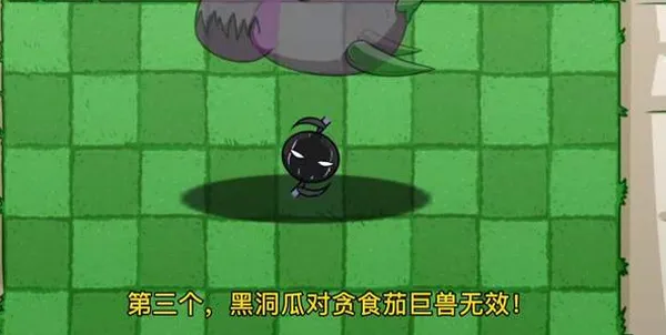 宅宅萝卜PVZ(塔防联机游) 宅宅萝卜PVZ(塔防联机游)