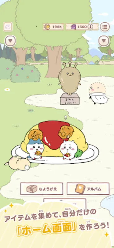 ڴ2025ٷ°汾v1.1.0 ֻ