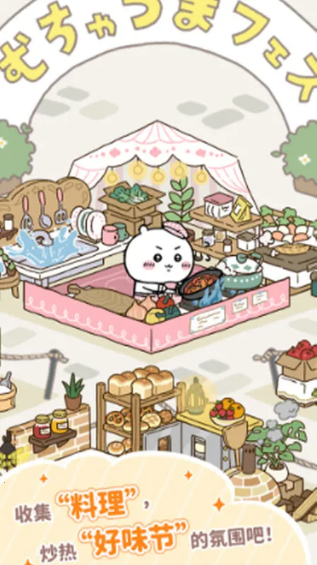 ڴ2025ٷ°汾v1.1.0 ֻ