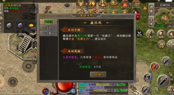 云江传奇(高爆传奇游) 云江传奇(高爆传奇游)